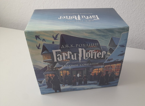 Harry potter geschenksammlung - harry,