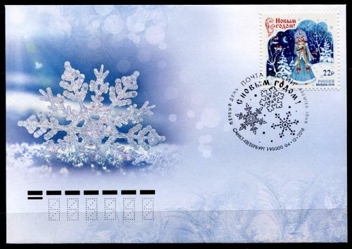 Neujahr 2019 schneewittchen - neujahr,