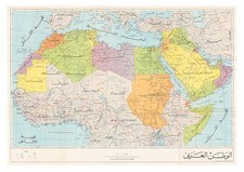 Vintage Karte "Arab Homeland"