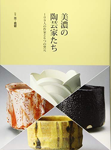 Ceramics mino 109 - of, mino: