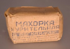 Russische Rote Armee