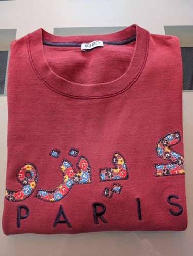 Kenzo unisex sweatshirt rot - kenzo,