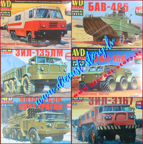 Bausatz russian truck - 1:43,