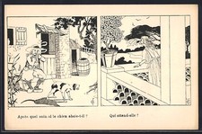 Suchbilder, bellender Hund