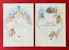 2 x Glückwunsch AK GEBURTSTAG um 1957 Engel Schutzengel      ( 163378