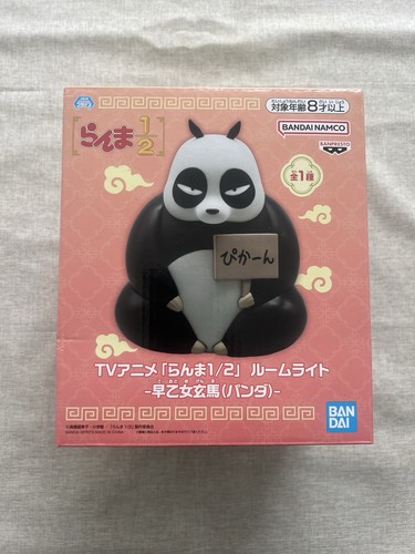 Ranma room light saotome - 1/2,