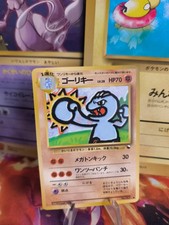 Pokemon Karte Card Vending