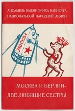 DDR GDR National Army