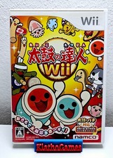 Nintendo wii taiko no - -,
