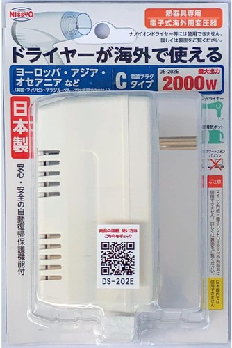 Nissyo 2000w step down - nissyo,