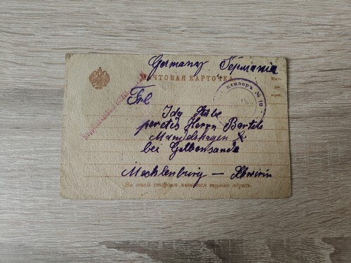 Kriegsgefangenenpost - dr,