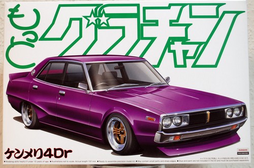 Aoshima 048108 1972 - , nissan