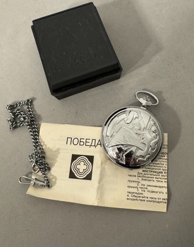 Pobeda taschenuhr - pobeda,