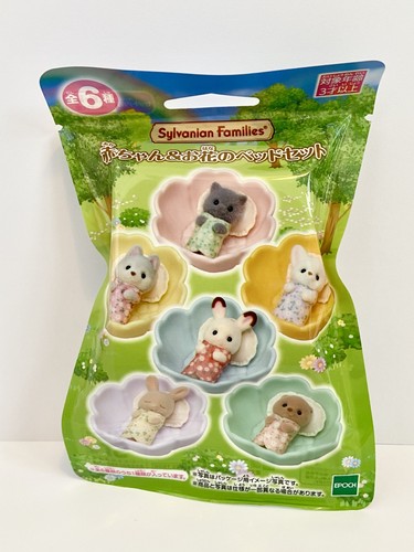 Sylvanian families baby und - baby,