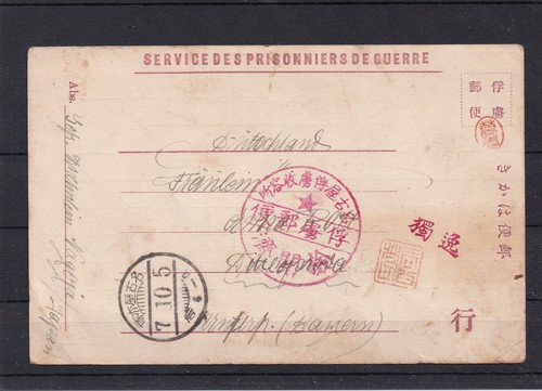 Kriegsgefangenen post japan - post,
