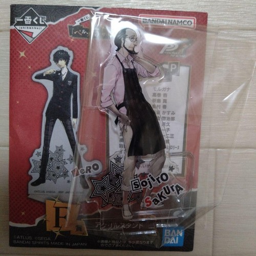 Atlus persona the royal - persona,