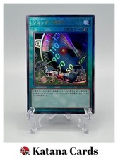 Yugioh-Karten | Limiter