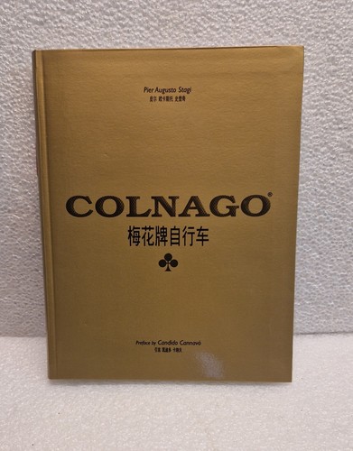 Colnago das fahrrad - das, 自行車