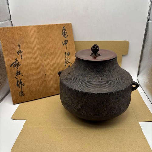 Keiten takahashi geometrisches - keiten,