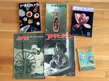 Konvolut japanische Fotozeitschriften: Asahi Camera, Asahigraph. u.a.
