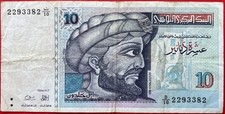 🇹🇳 Tunesien 10 Dinar