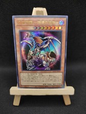 Yu-Gi-Oh Chaos-Imperatordrache