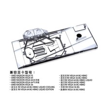 GPU Wasserblock für AMD/MSI/SAPPHIRE/XFX Radeon RX Vega 56/64 Refrence Edition