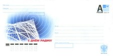 2011 ganzsachen russland - 2011,