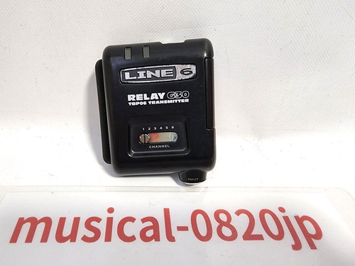Line relay g30 - line,