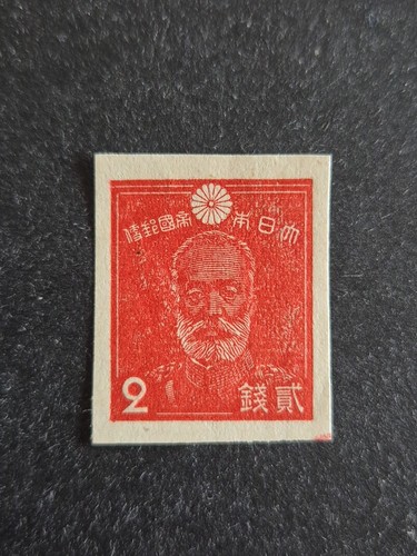 Briefmarken japan 1945 - briefmarken, japan,