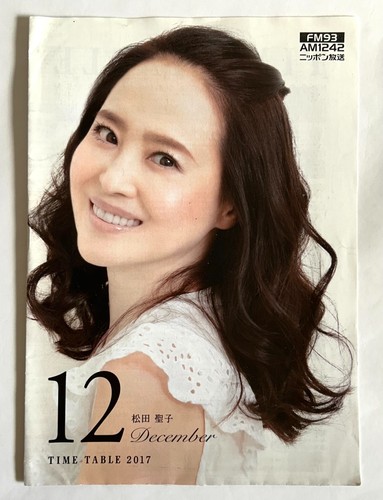 Seiko matsuda nippon hoso - nippon,