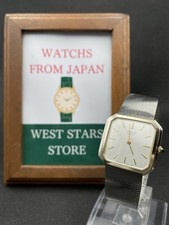 [Ausgezeichnet] Vintage Seiko