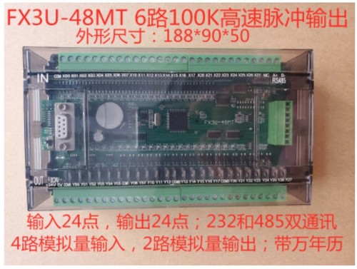 Plc industrial control board - plc,