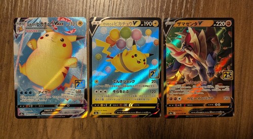 Pokemon surfendes pikachu - surfendes,