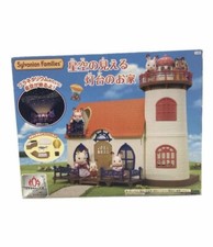 Sylvanian Families Leuchtturm
