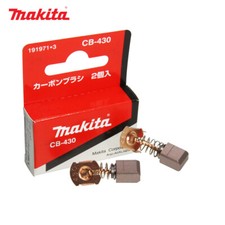 Carbon Brushes 7x7.35X10mm
