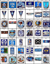 Metall Fußball Pin / Anstecker Dynamo Kiew Kyiv Ukraine - ULTRAS (Teil 4) NEU!