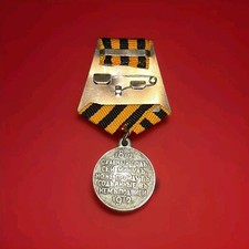 Russland medaille 1912 100 - russland,