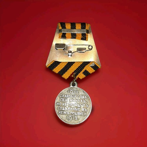 Russland medaille 1912 100 - 1912,