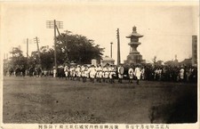 PC CPA WAR MILITARY Soldaten