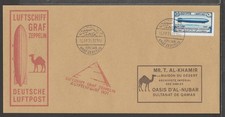 ✔️ ÄGYPTEN GRAF Zeppelin POSTA AEREA 1931. TOP COVER REPRODUKTION!