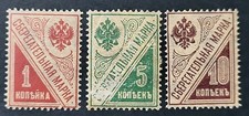 Briefmarke russland jahre - briefmarke,