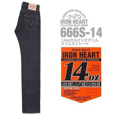 IRON HEART 666S-14 14oz