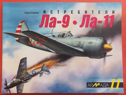 Armada la 11 - 11,, la-9