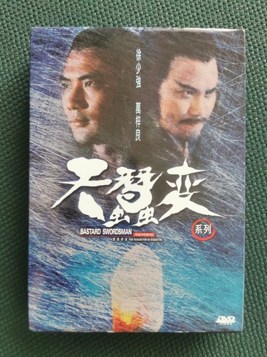 The bastard swordsman - the, series