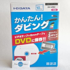 I-O DATA GV-USB2 USB Anschluss