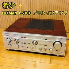 LUXMAN L-530X VINTAGE