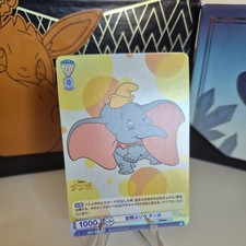 Weiss Schwarz - Blau Disney - DSY/01B-005 R - Dumbo - JP