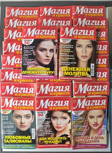 Magazine hefte - 61, magazine,