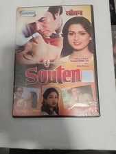 Souten - Rajesh Khanna, Tina
